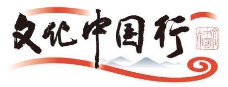 热丰网 “票根经济”点燃“五一”假期
