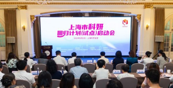 牛股动力 上海出台新举措，让“科研妈妈”放心生娃：每人资助5万元，学历职称有门槛