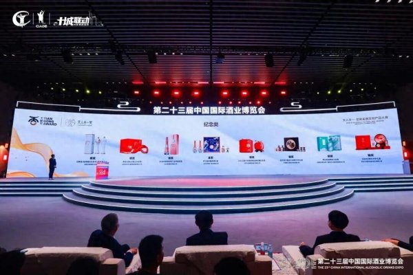 顺配网 茅台西湖十景酒获奖！